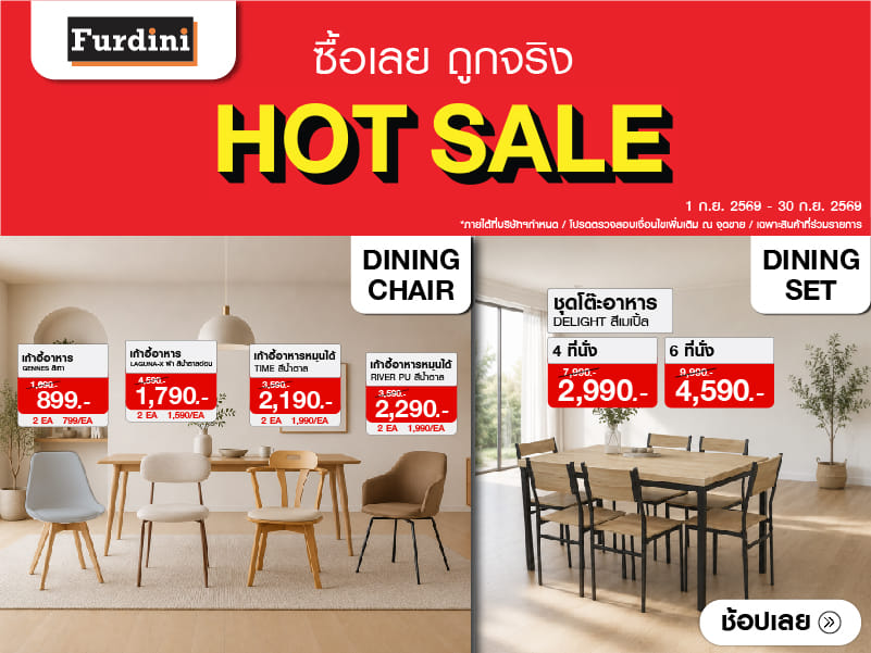 HOT SALE